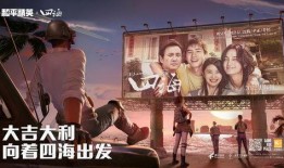 韩寒新电影爆料视频播放,悬疑元素引期待，剧情走向成谜