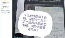 深圳市新闻爆料平台,最新热点事件盘点